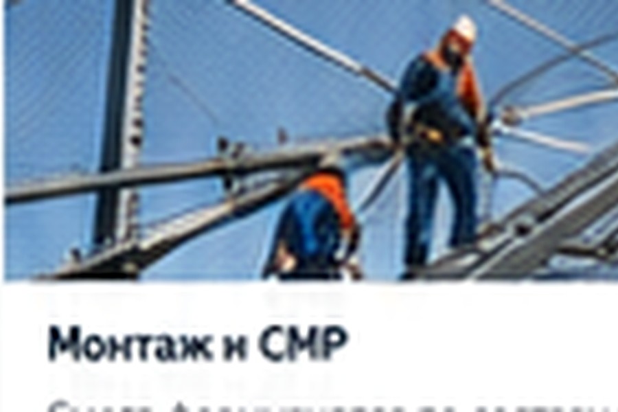 Монтаж антидроновой сетки в Оренбурге